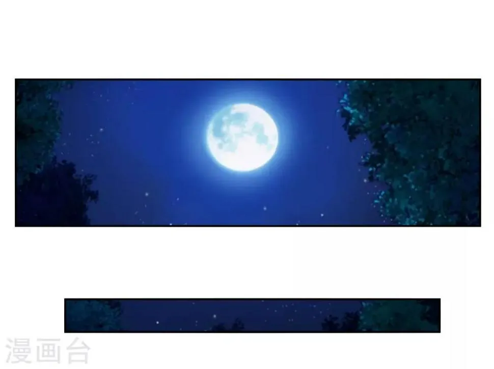 第70话 不跟你们耗 第22页