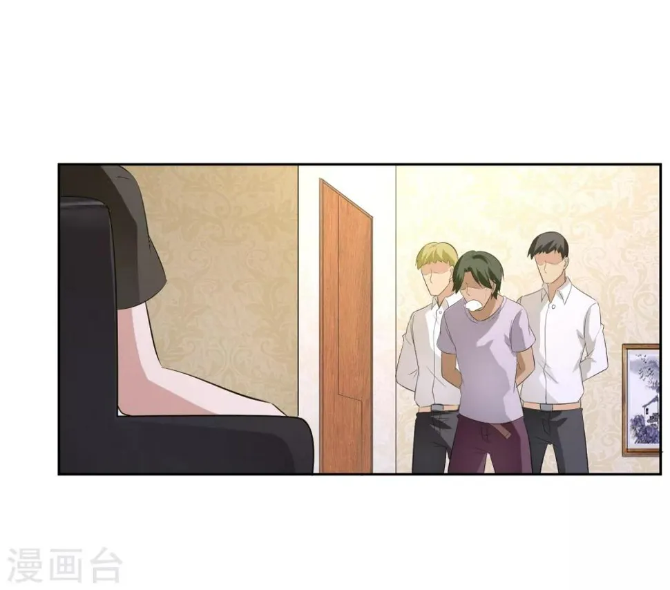 第71话 再见腾飞 第14页