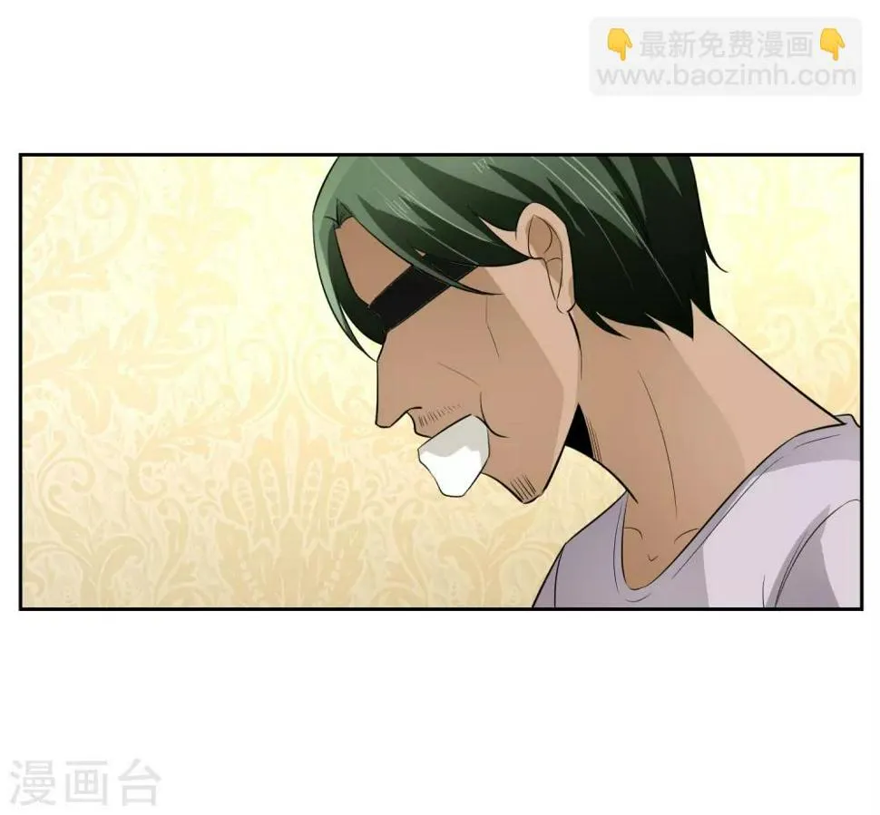 第71话 再见腾飞 第25页