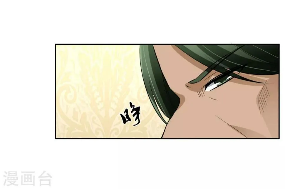 第71话 再见腾飞 第27页
