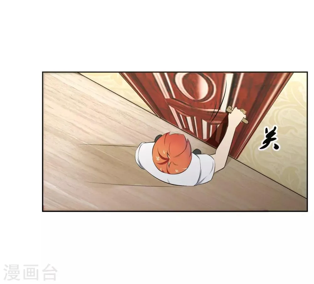 第73话 一起洗澡！ 第9页
