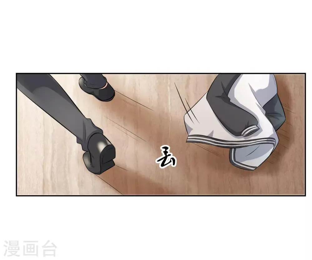 第73话 一起洗澡！ 第12页