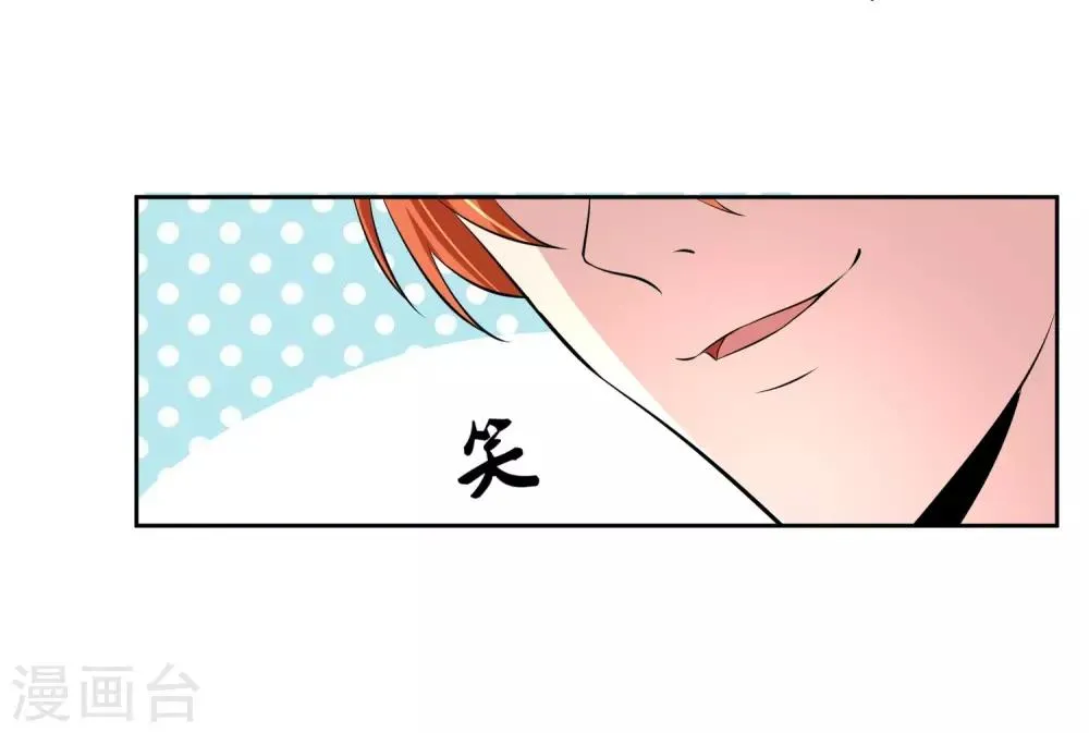 第73话 一起洗澡！ 第19页