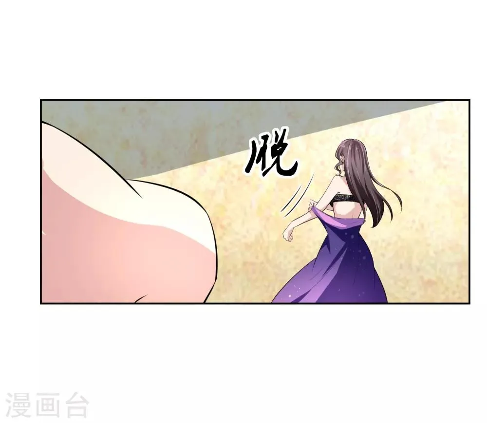 第73话 一起洗澡！ 第36页