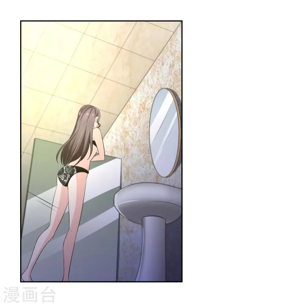 第74话 稀罕 第10页