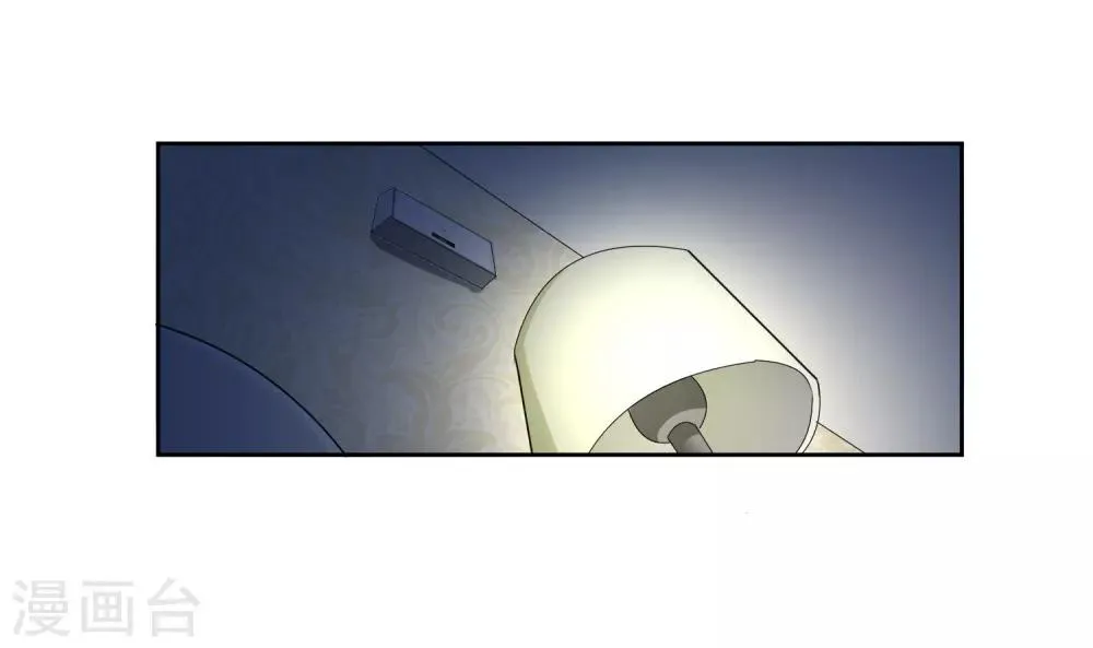 第75话 共识 第14页