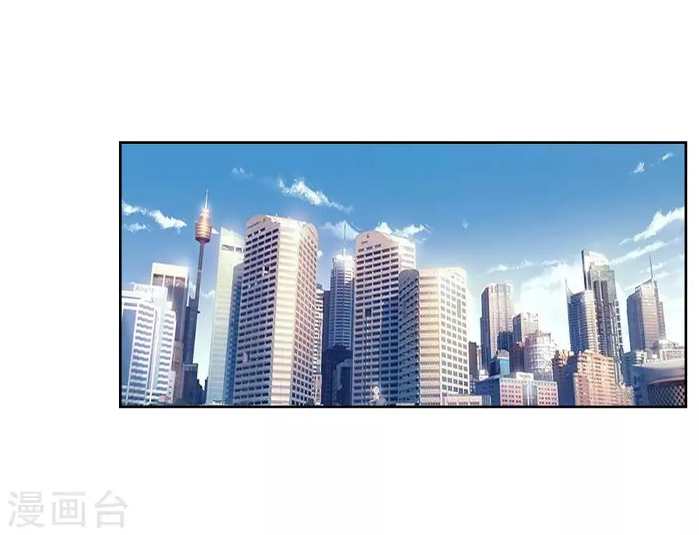 第75话 共识 第23页