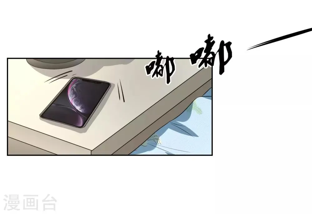 第75话 共识 第28页