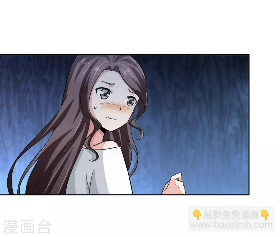 第76话 坦白 第13页