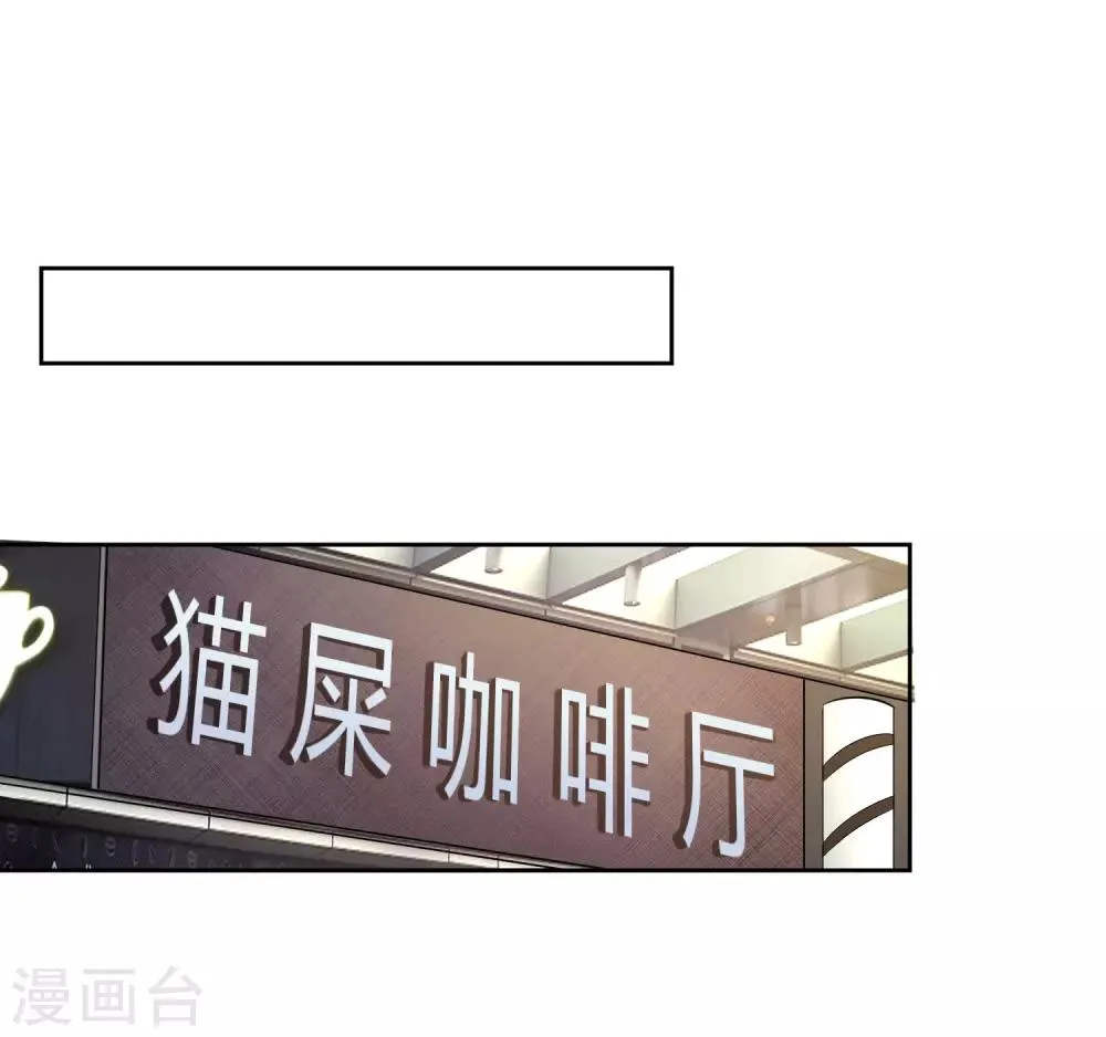 第76话 坦白 第16页