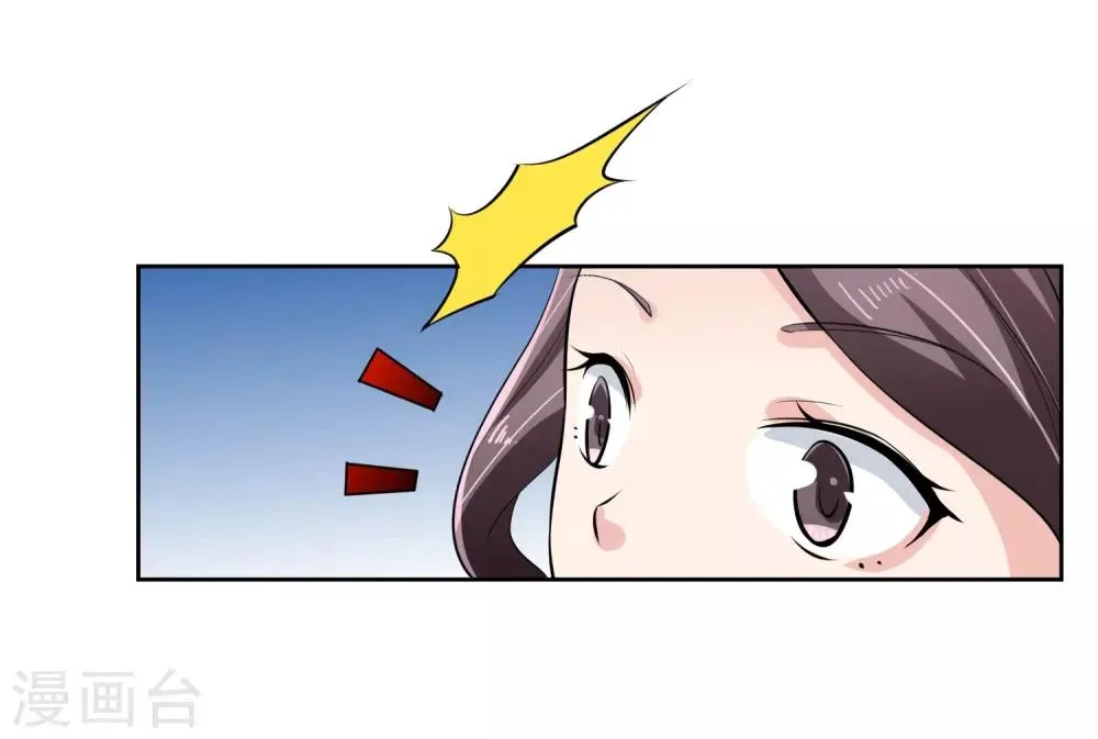 第76话 坦白 第25页