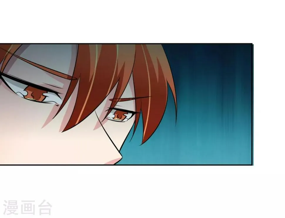 第76话 坦白 第31页