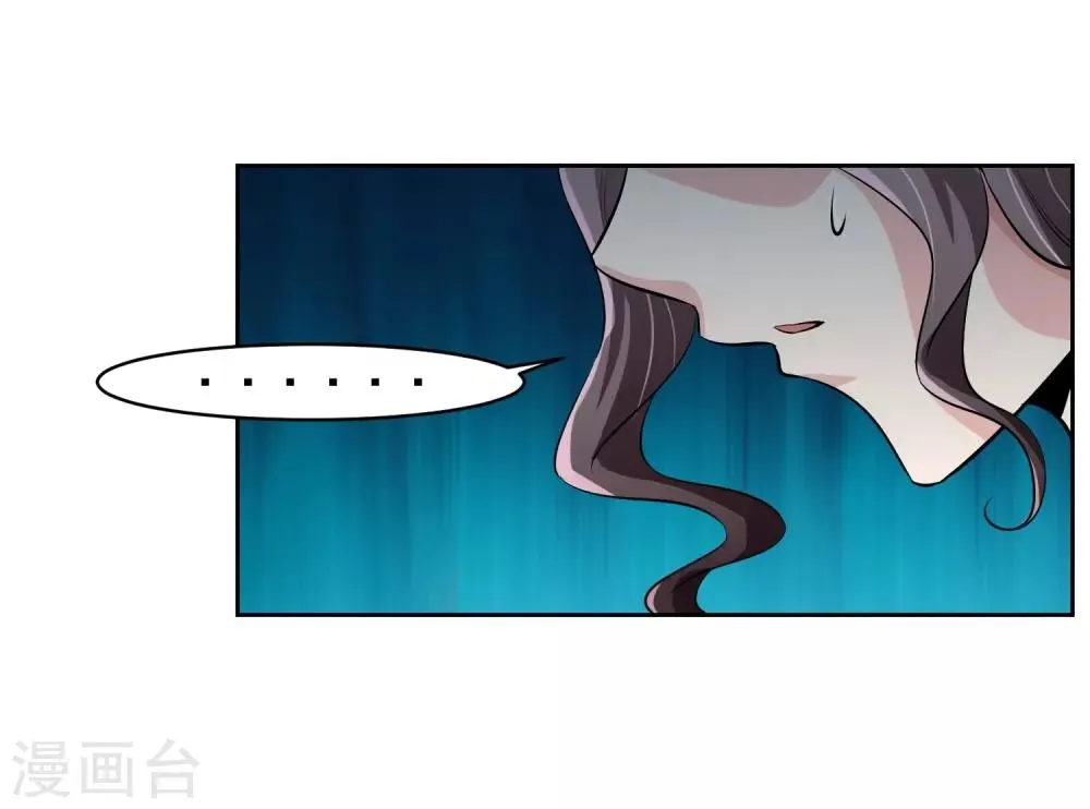 第76话 坦白 第39页