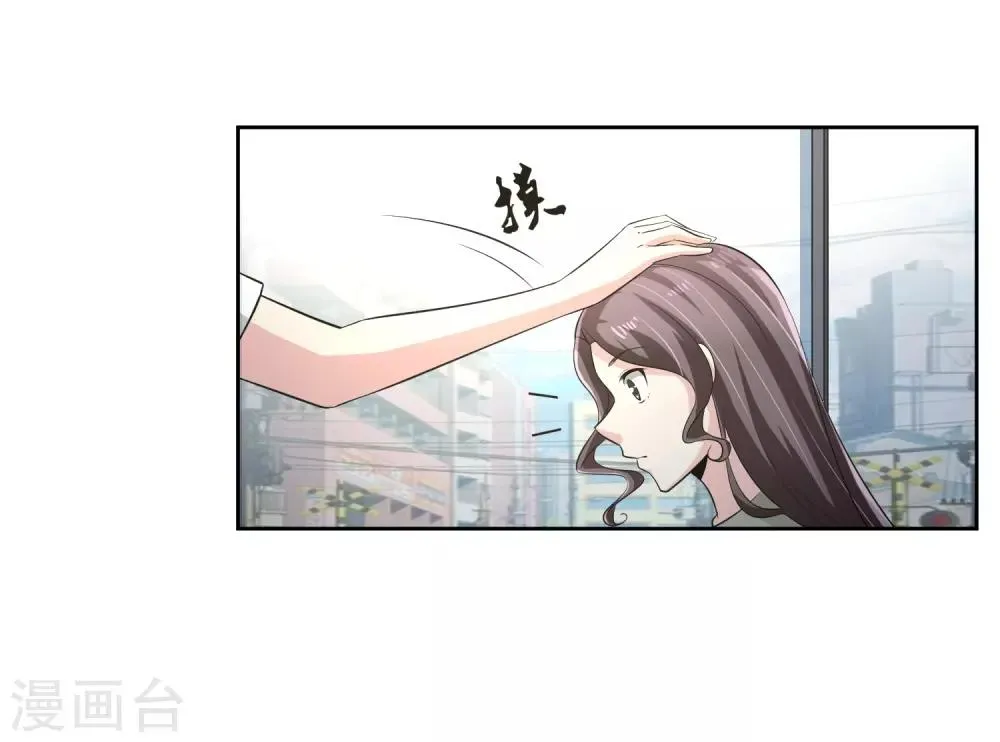 第77话 高利贷 第14页