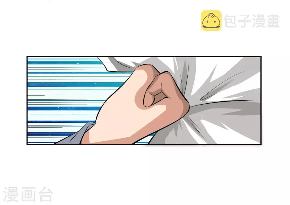 第78话 无耻 第20页
