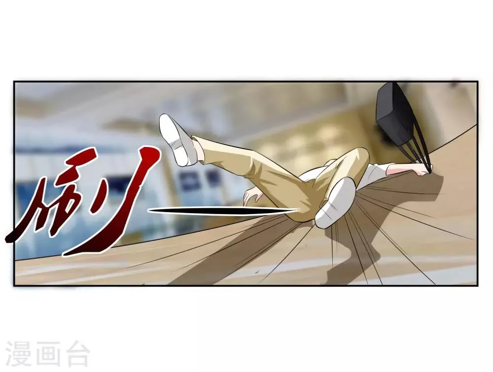 第78话 无耻 第21页