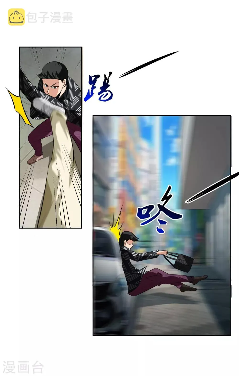第79话 完全暴露 第2页