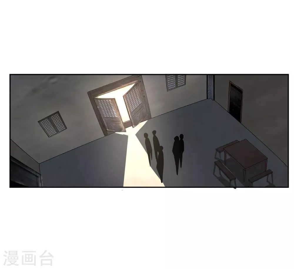 第80话 大集会 第5页