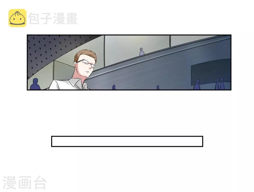 第80话 大集会 第11页