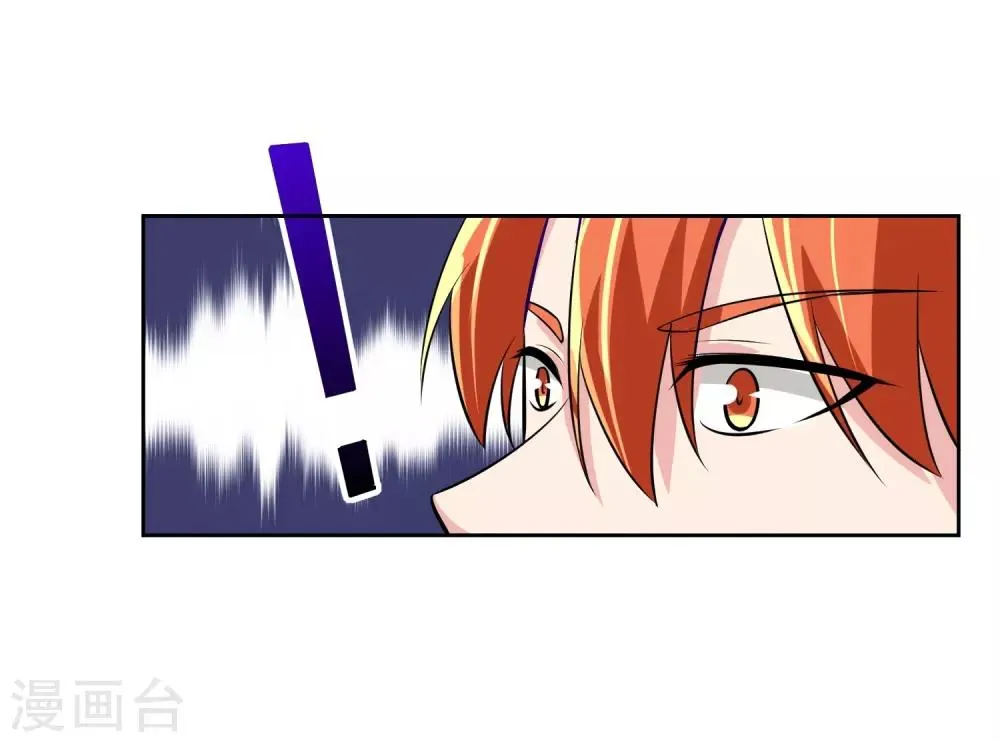 第80话 大集会 第19页