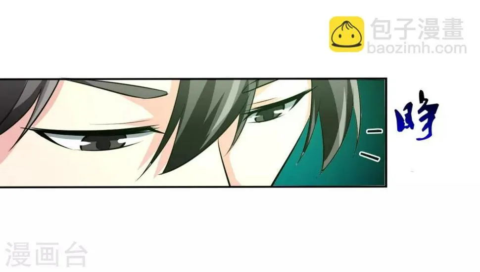 第80话 大集会 第24页