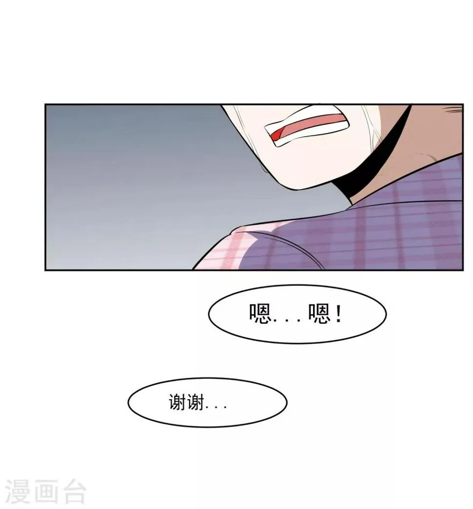 第81话 起始的源点 第19页