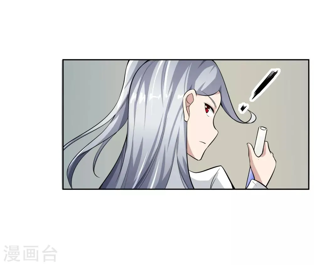 第82话 抓获 第19页