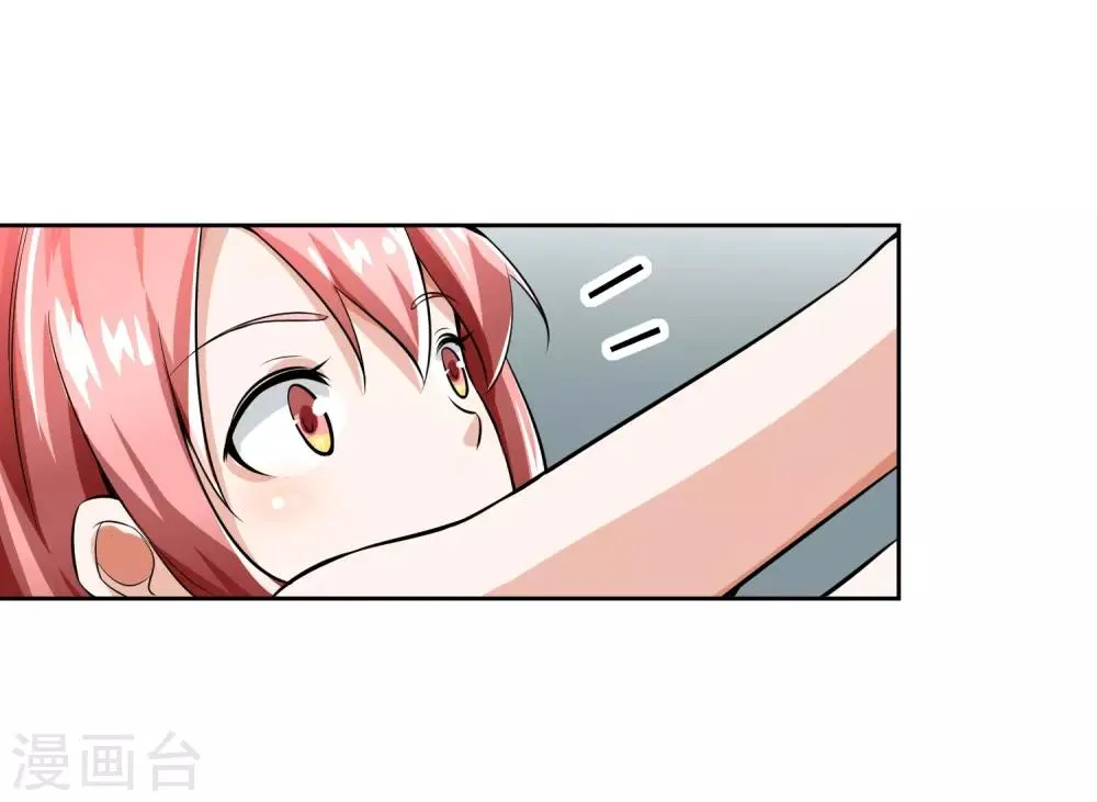 第82话 抓获 第27页