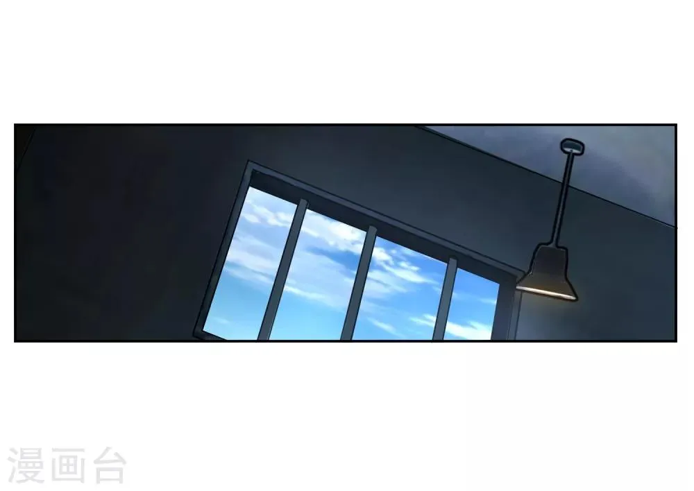 第82话 抓获 第34页
