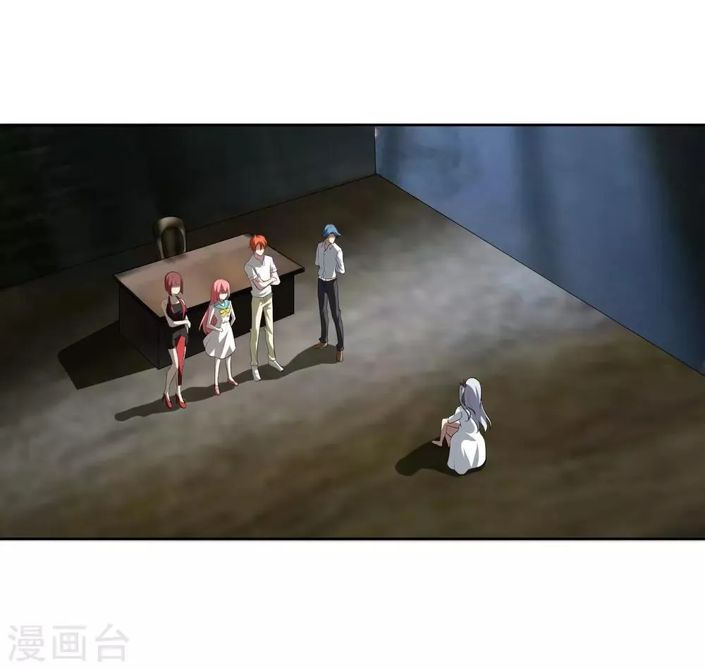 第82话 抓获 第35页