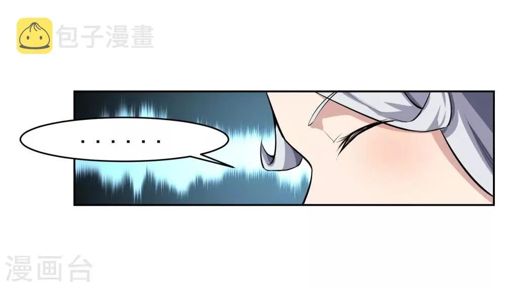 最终话 归于平静 第11页