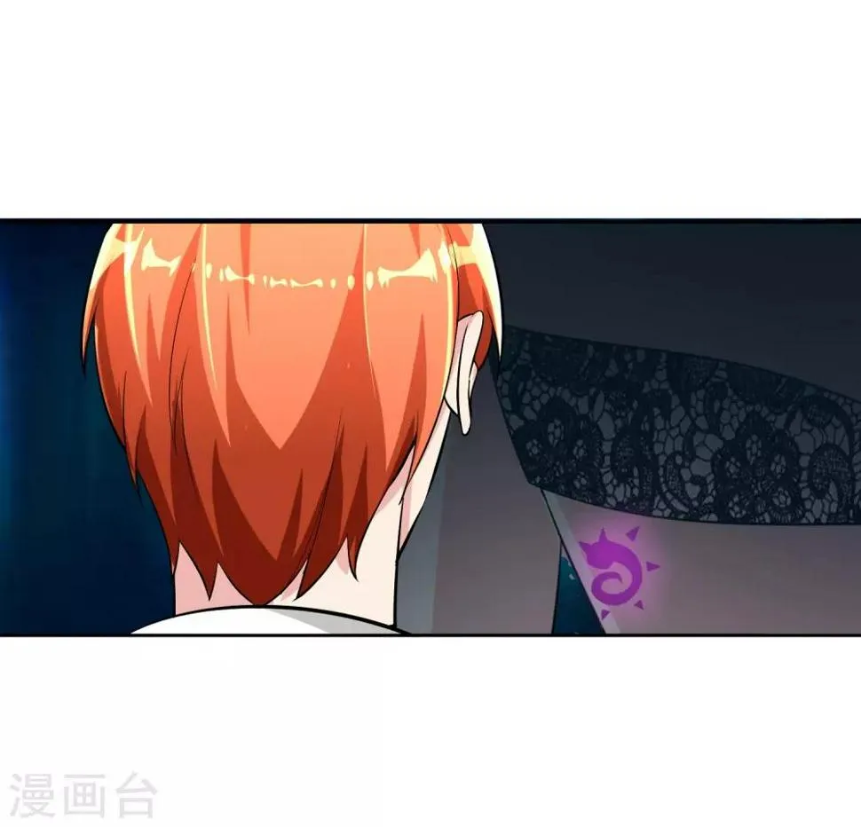 最终话 归于平静 第22页