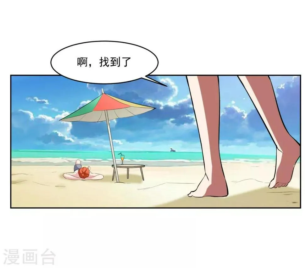最终话 归于平静 第26页