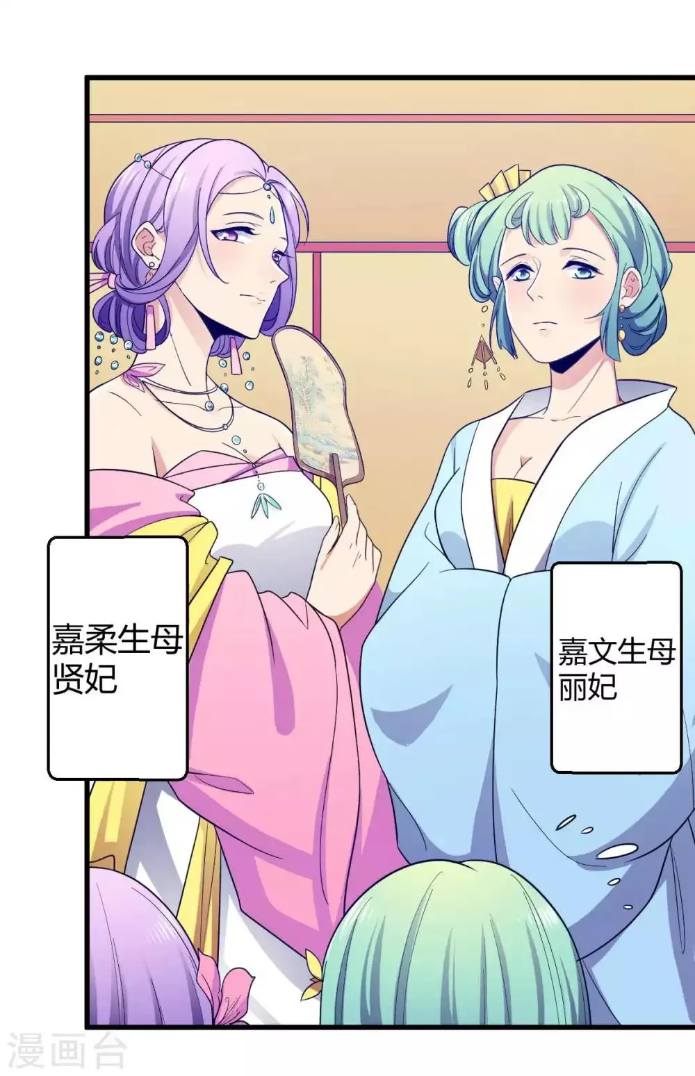 第5话 被遗忘的誓言 第3页