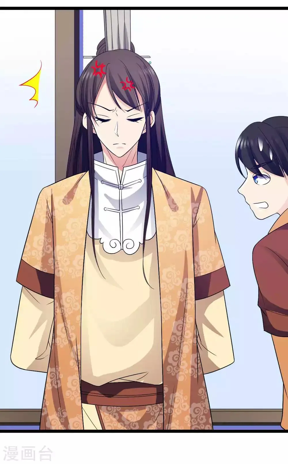 第16话 王爷想看民女换衣服？ 第25页