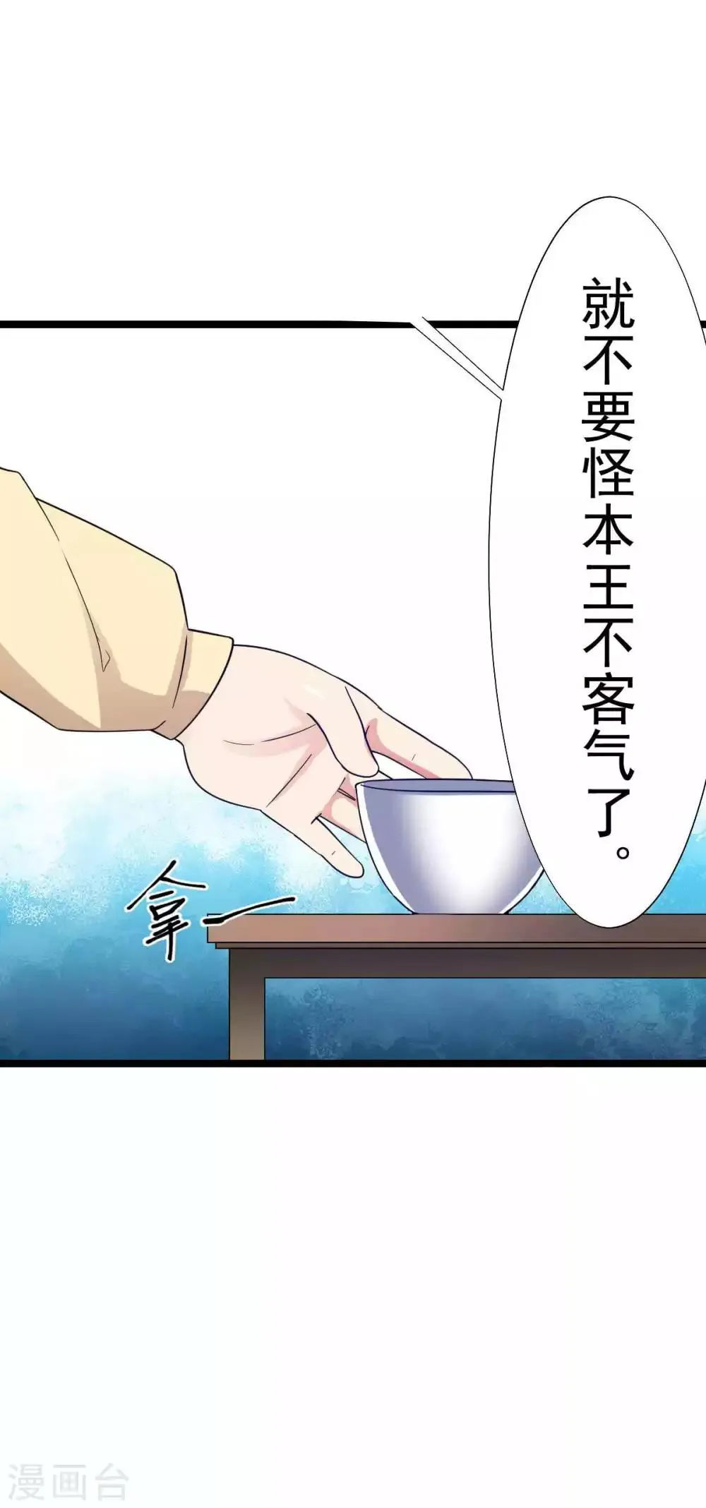 番外 张嘴吃药药 第9页