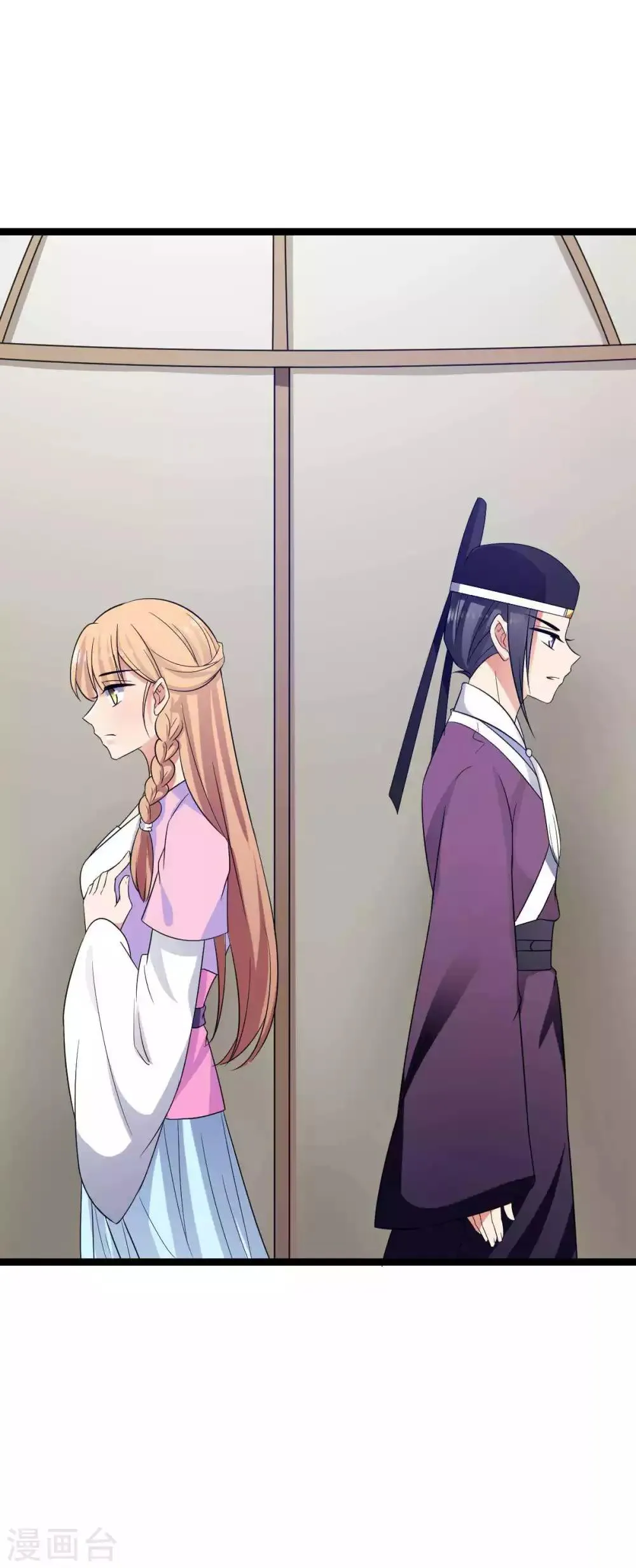 第35话 你觊觎本王的美色？ 第5页