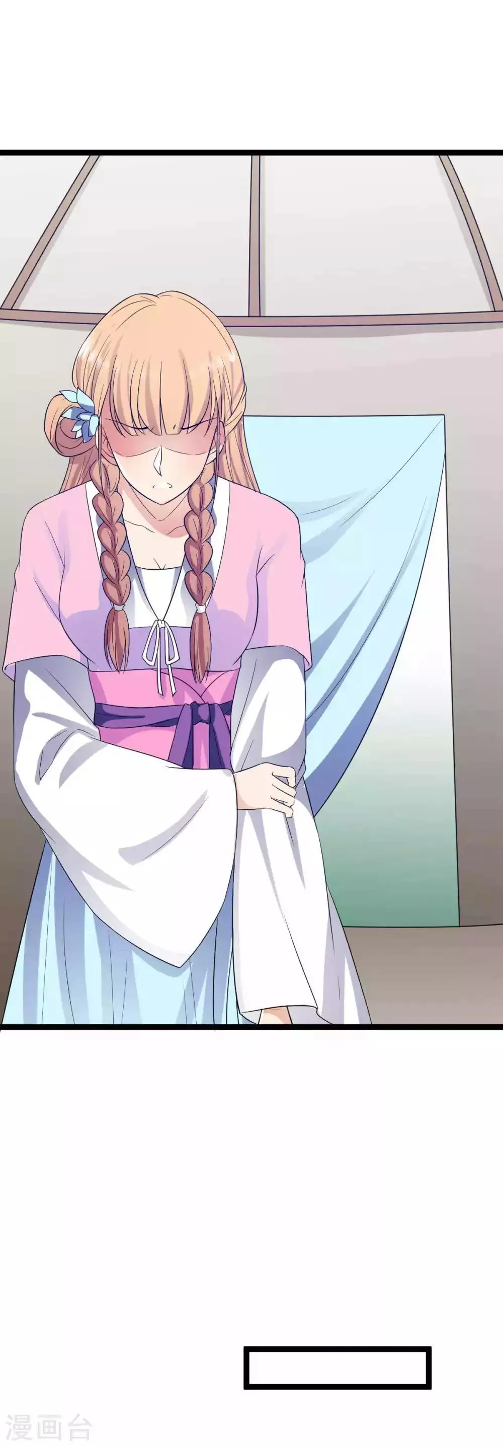 第35话 你觊觎本王的美色？ 第10页