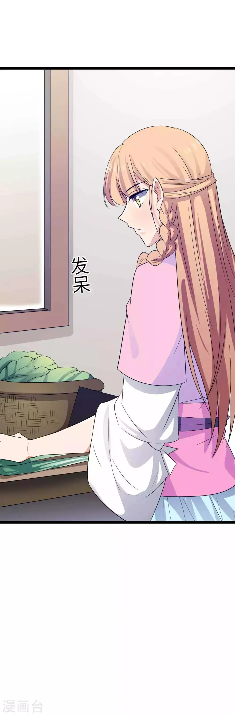 第35话 你觊觎本王的美色？ 第12页