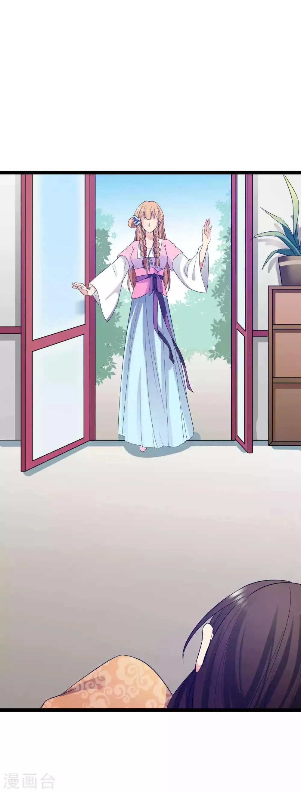 第35话 你觊觎本王的美色？ 第21页