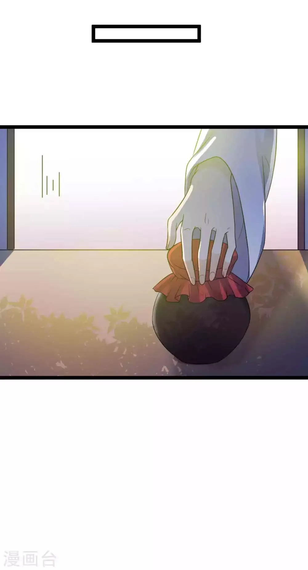 第41话 被看光了 第15页