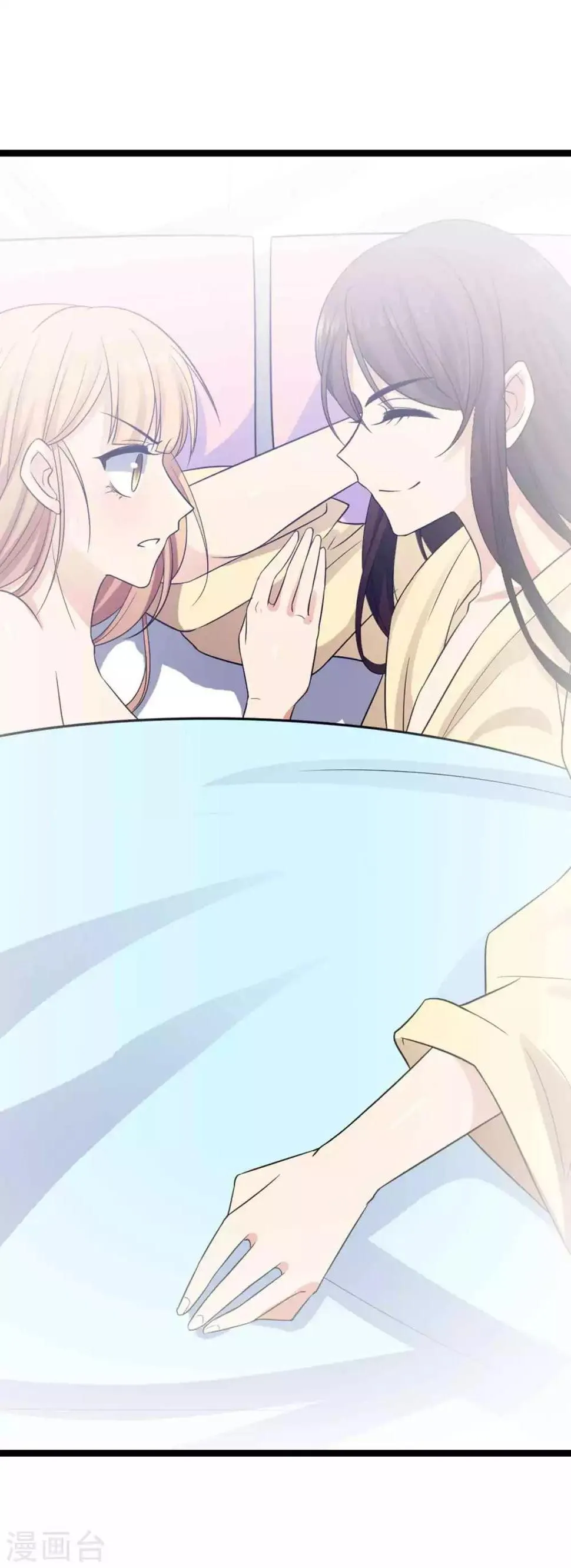 第48话 他还是童子 第14页