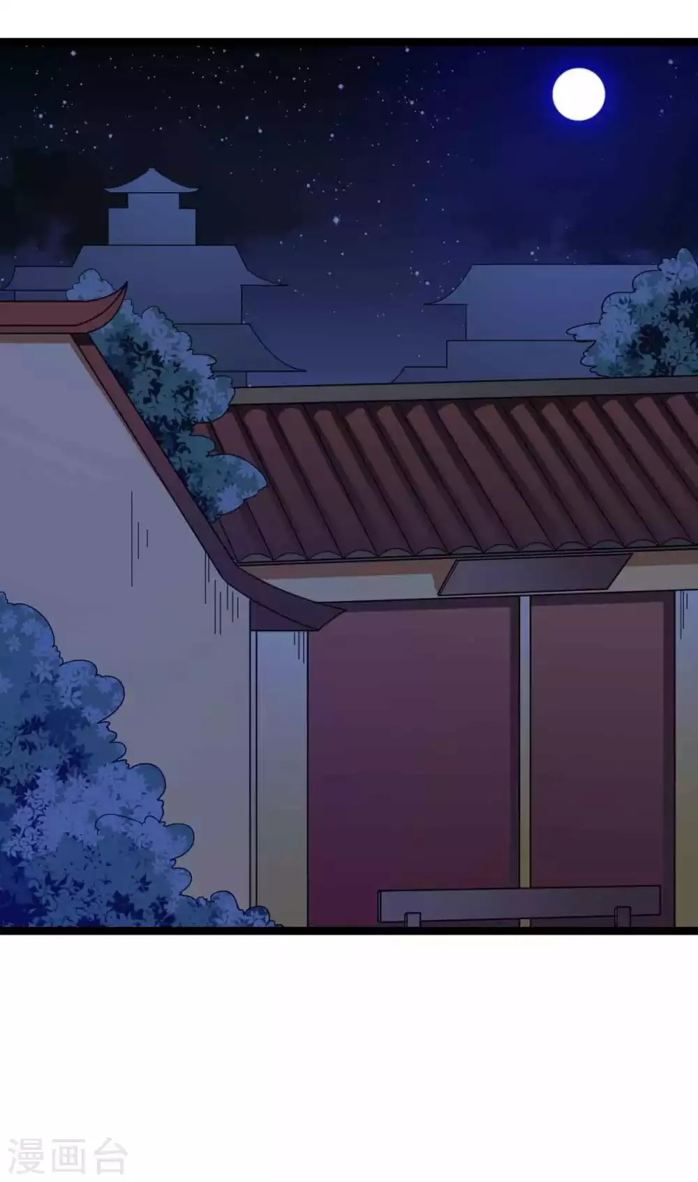 第51话 自食恶果 第8页