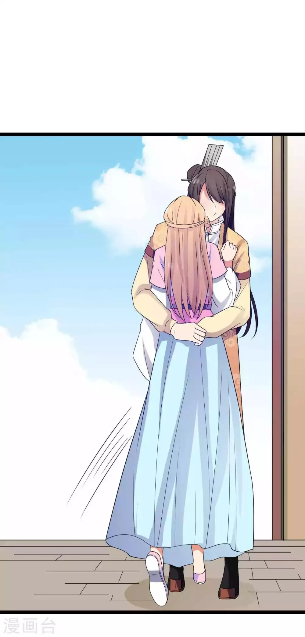 第54话 酒楼老板娘 第12页