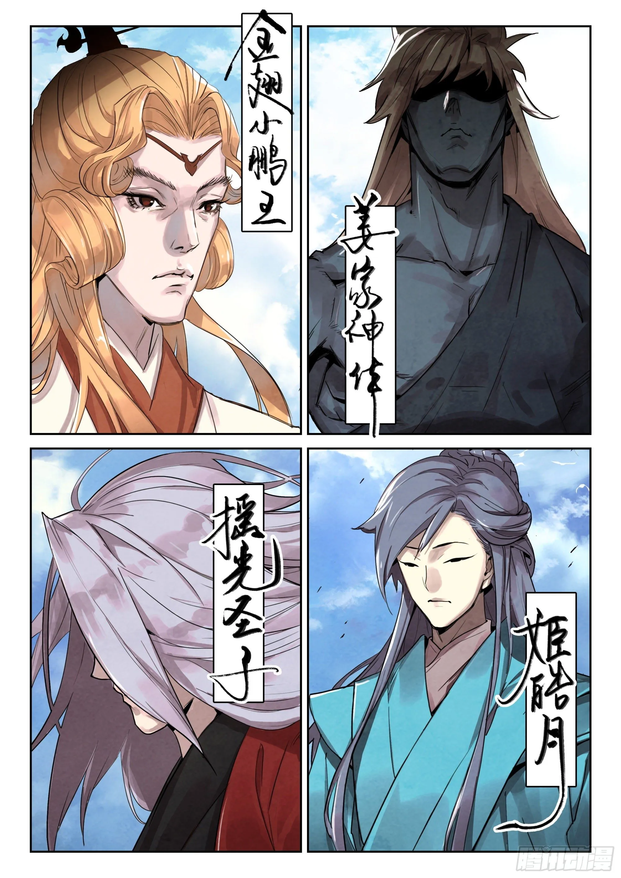 123 盛况 第2页