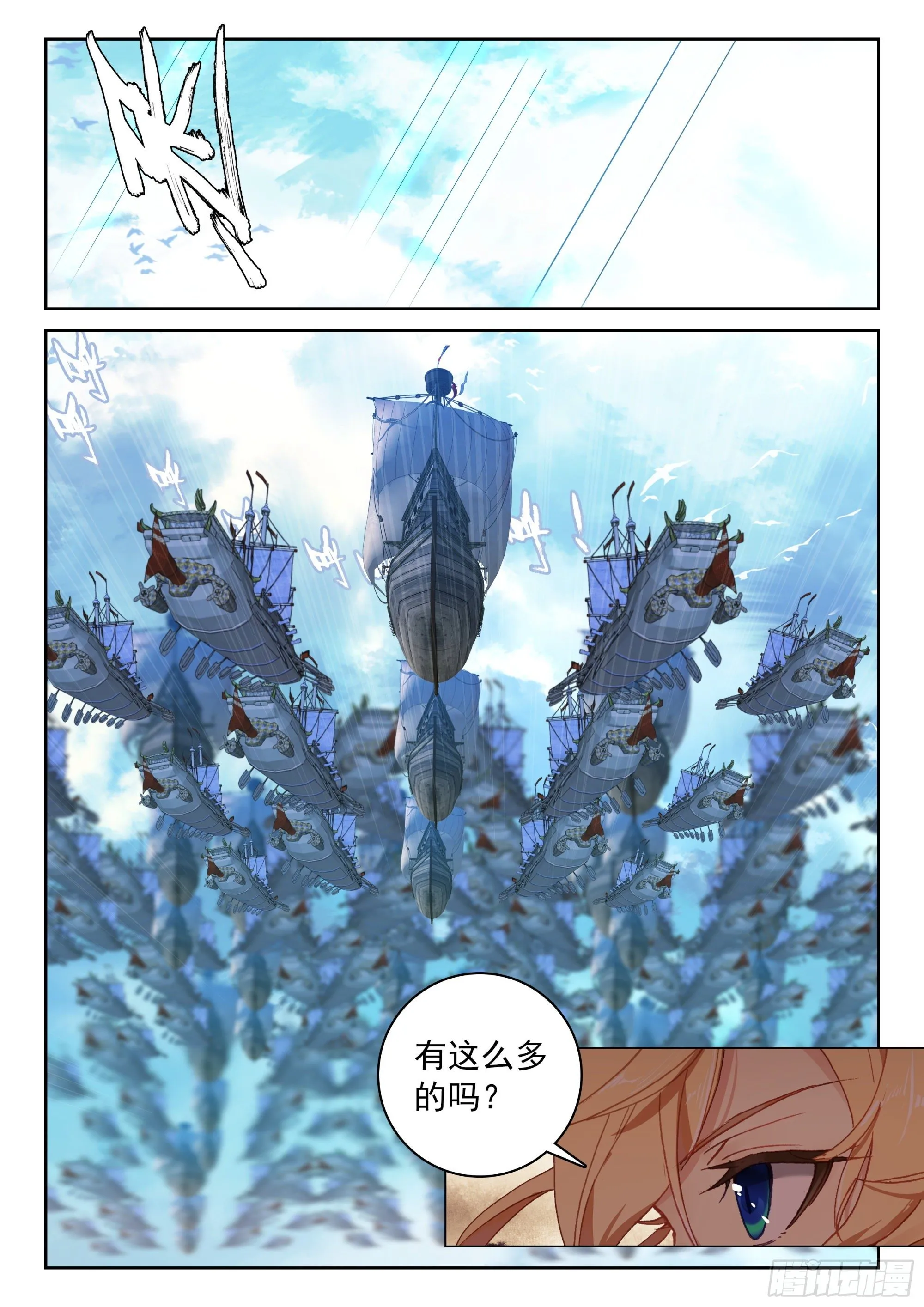 123 盛况 第3页