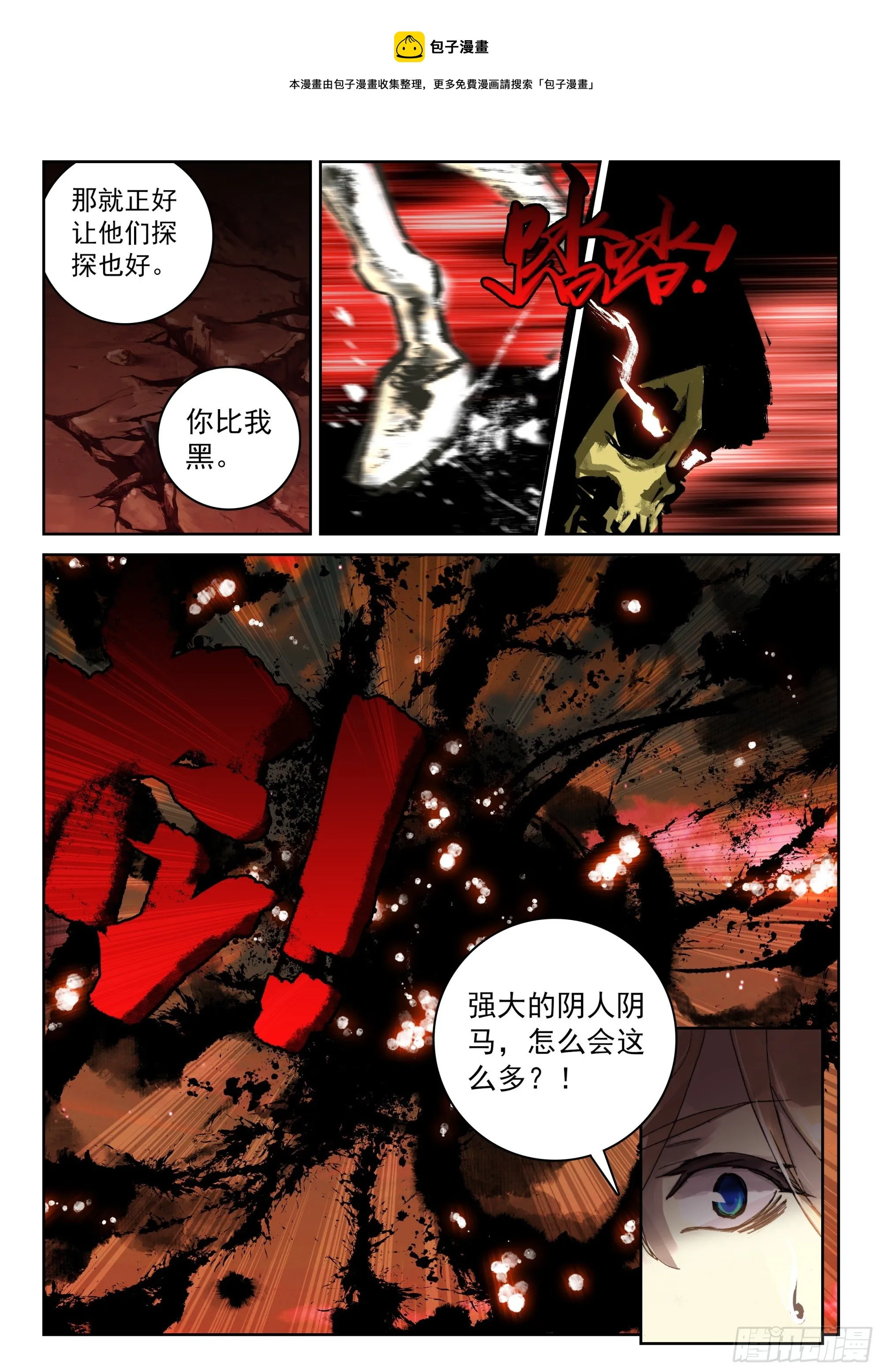 123 盛况 第13页