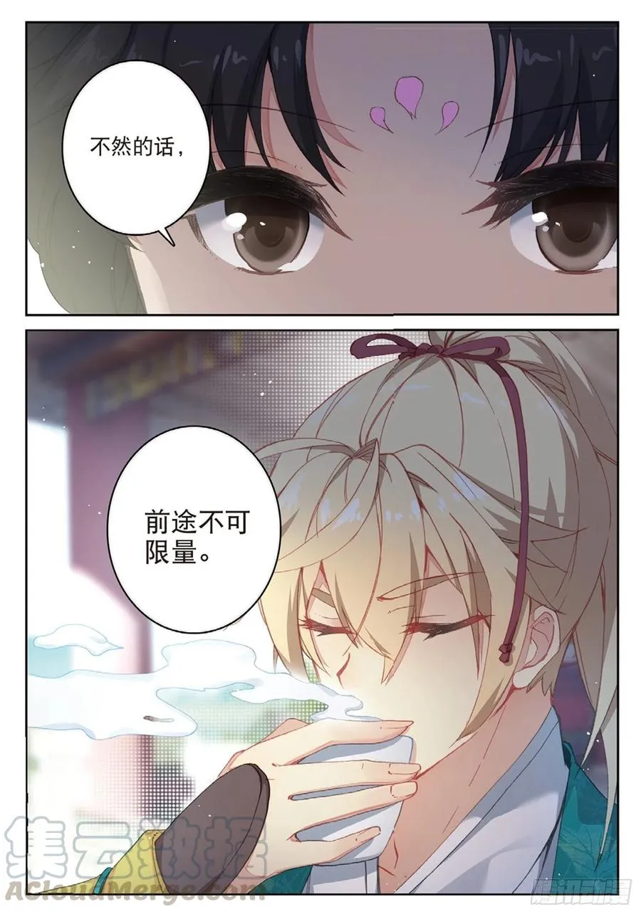111 谈判（下） 第1页