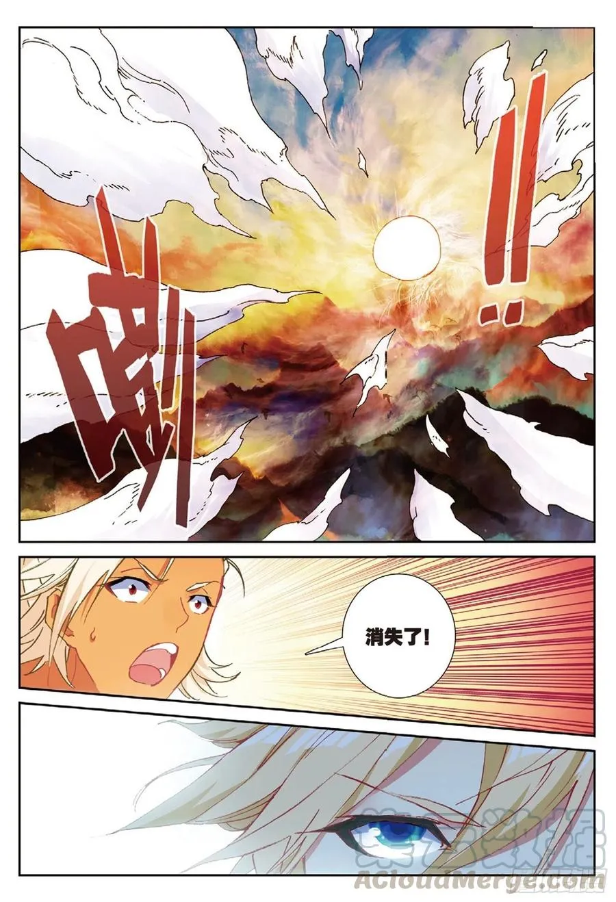 109 对我无效（下） 第8页