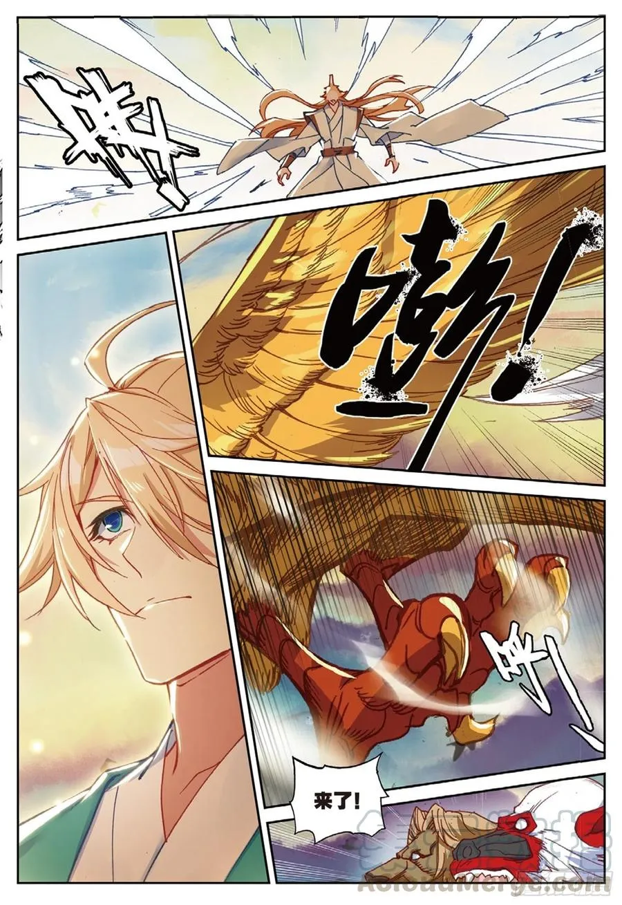 109 对我无效（上） 第6页